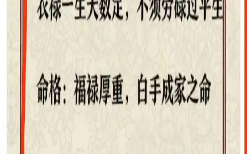 为什么网上算命那么准（真的有算命很准的人吗）