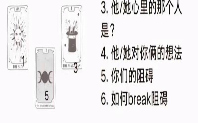 塔罗牌占卜近期能否脱单（测这段感情该不该继续）