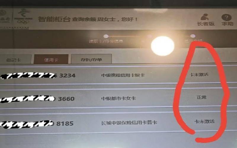 5454的信用卡尾号（信用卡后四位吉祥数字）