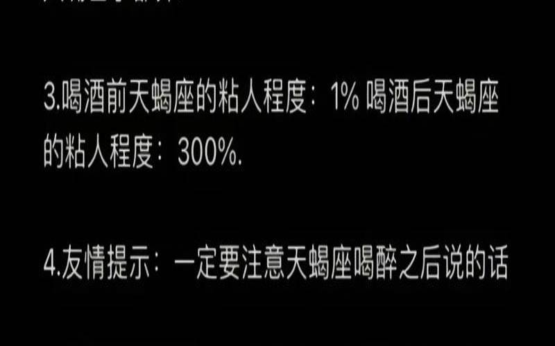 为什么说天蝎座的女孩最渣（天蝎女的天敌星座）