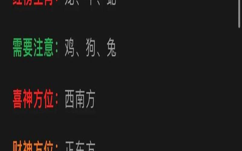 庚戌日是什么生肖日（酉时属什么生肖）