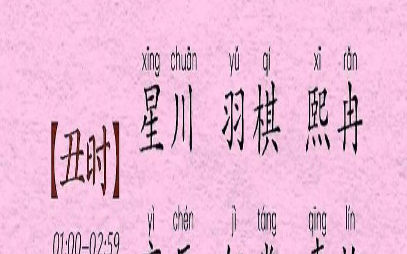 立春生的孩子起名字（立秋出生的宝宝名字怎么起）