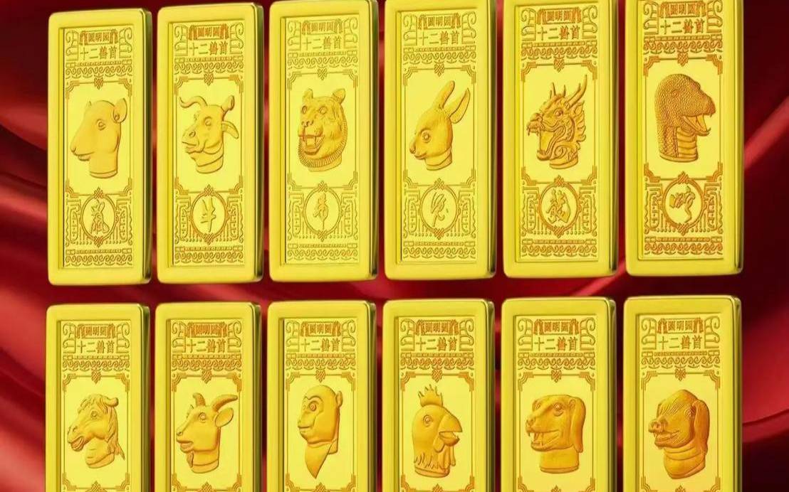 十二生肖兽首摆件（国宝生肖十二兽首金条）