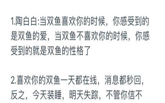 双鱼座能治住哪个星座（容易被双鱼座掌控的星座）