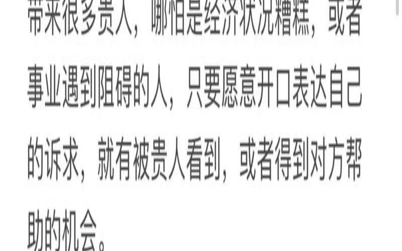 非常运势网免费算八字（2025年非常运势网）