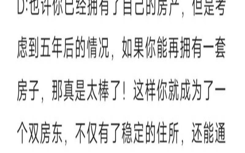 测试你五年后拥有什么（测你三年后的收入）