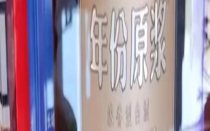 古井贡酒2021生肖纪念酒（古井生肖纪念酒5斤装多少钱）