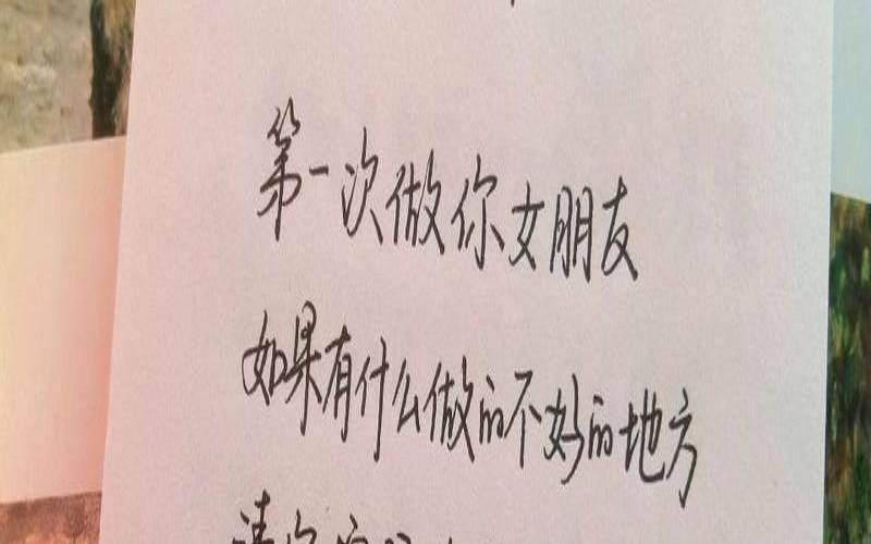 测试异地恋的结局（异地恋哄女朋友的话）