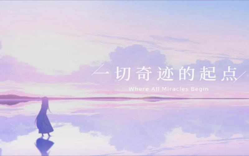 测你的梦想会不会实现（测你会迎来什么奇迹）