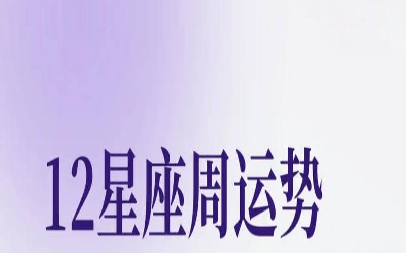 阳历0120是什么星座（0922什么星座）