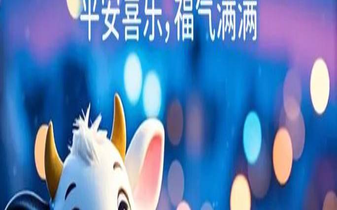 2021年生肖牛运势完整版（属牛最适合做啥子生意）