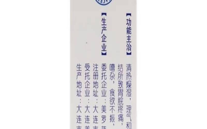 鼻尖发红疼痛吃什么药（鼻尖发红一按就疼怎么回事）