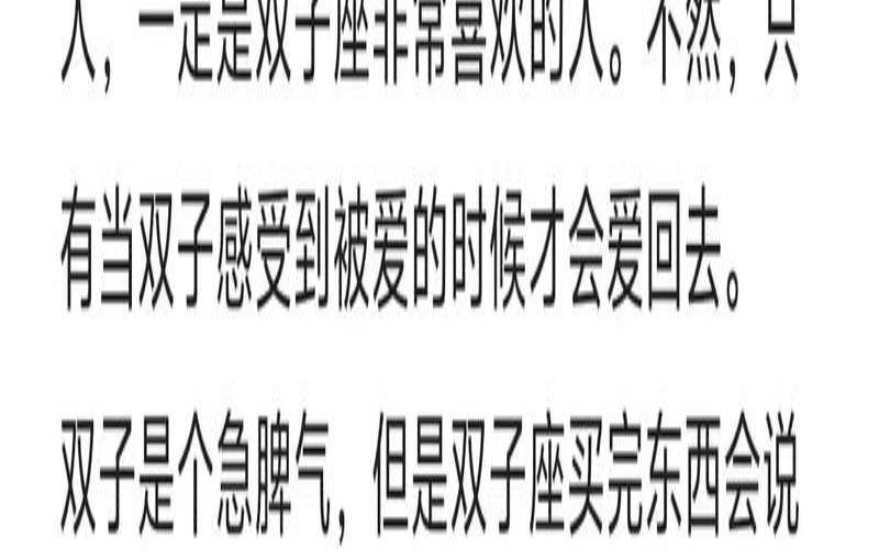 双子座为什么很容易哭出来（双子座学什么最有天赋）