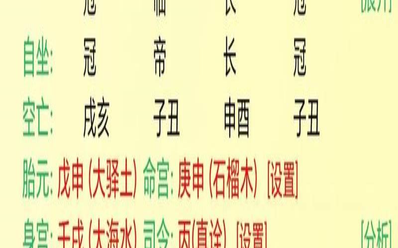 周易算命可信吗（百度上算命可信吗安全吗）