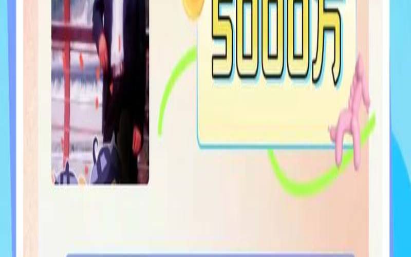 测试你将来会不会大富大贵（测你未来的个人资产）