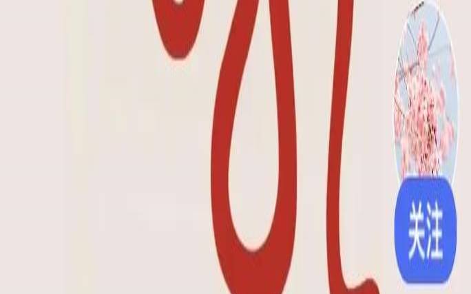 属蛇用什么数字电话号码好（手机号码怎么选有财运）