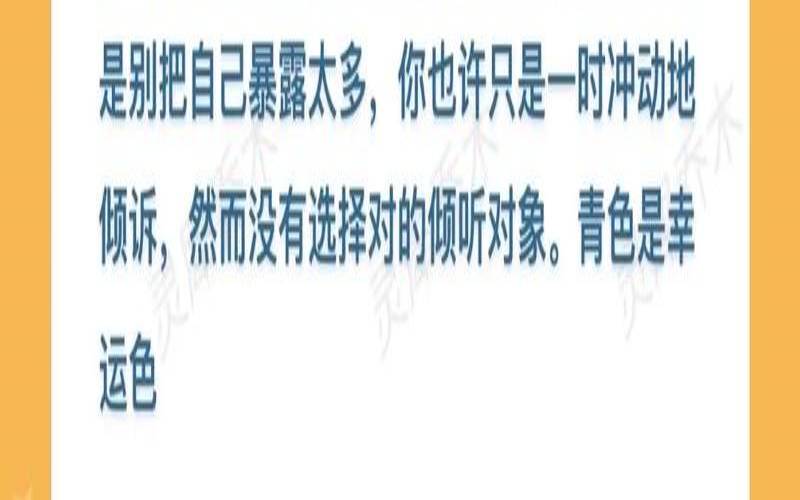 1985年10月初十是什么命（11月29日是什么星座）