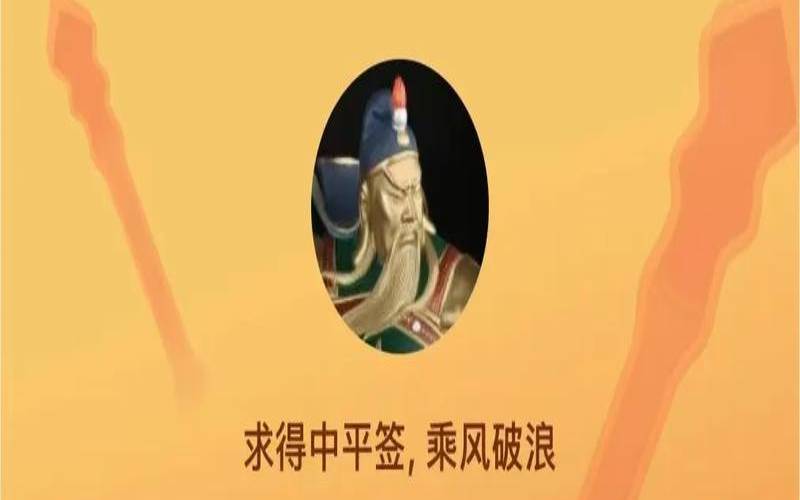 关公灵签1签解签（关公灵签免费抽签解签）