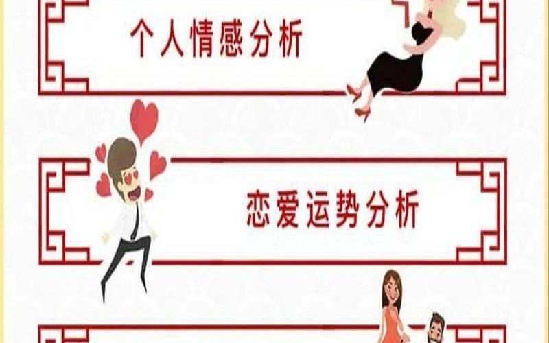 占卜算爱情什么时候来（婚姻测试免费）