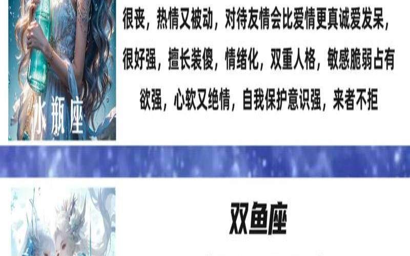 处女座和天秤座配吗（最能让天秤疯狂的星座）