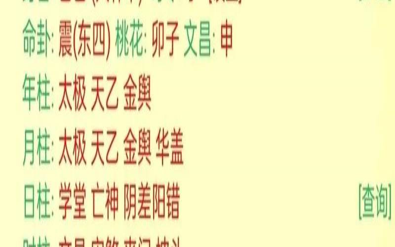 男命比劫多怎么办（比劫男适合做什么工作）