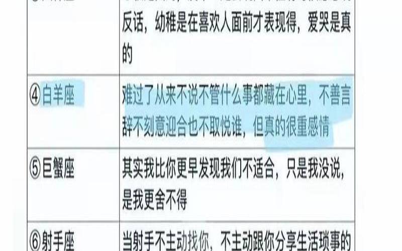 陶白白处女座明日运势（陶白白星座分析天秤女）