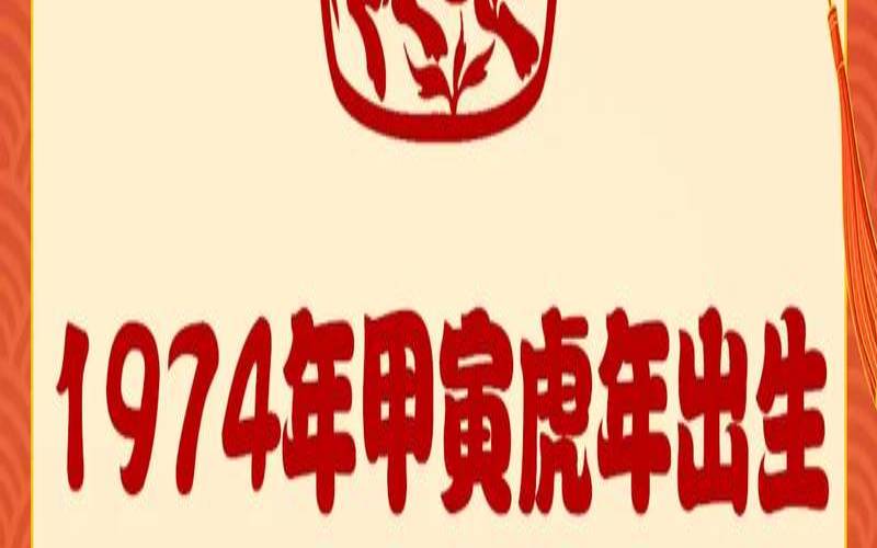 属虎在鼠年运势2021年运势（虎年鼠的运势及运程）