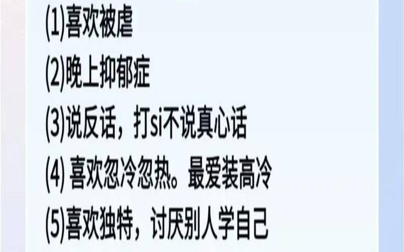 研究星座有什么好处（十二星座适合学什么专业）