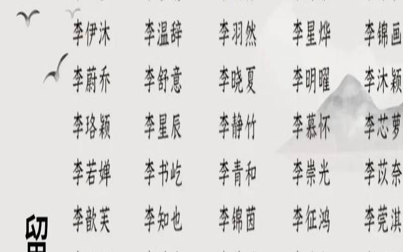 第五姓氏全国有多少人（李姓人口排名第几）