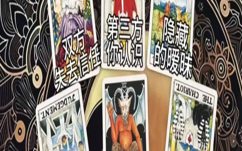 世界塔罗牌的含义（塔罗牌占卜免费入口）