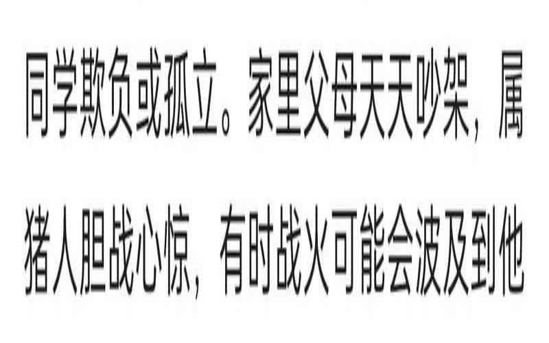 1995年11月14日出生的人（11月是什么月）