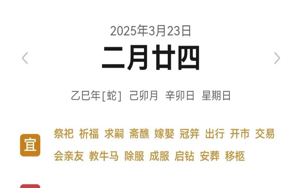 己卯日几月出生最好（己卯日有好命的吗）