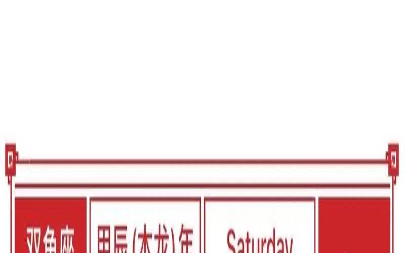2021年3月16日吉日查询（农历三月十六是吉日吗）
