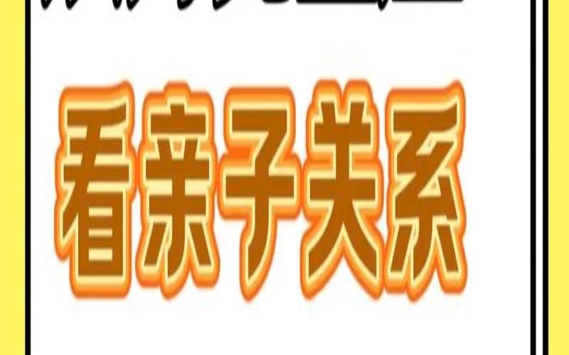 月亮星座的对宫星座（最甜蜜的月亮星座组合）