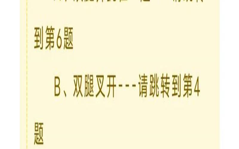 让朋友测试男生的心理（测试性别是男是女）