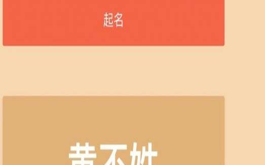 2020属鼠黄姓女孩名字意义（葵字取名的寓意女孩）