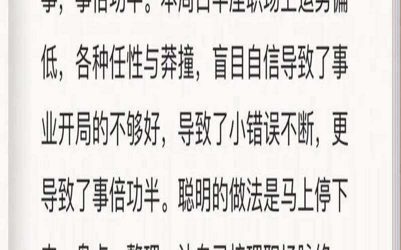 星座闹闹女巫一周运势（魔法噜噜星座网）