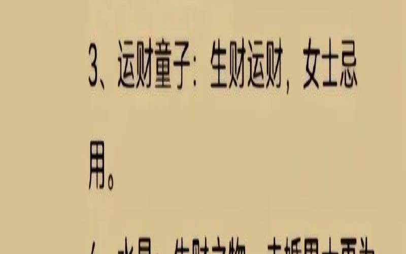 八字财星越多越好吗（八字财星怎样才算旺）
