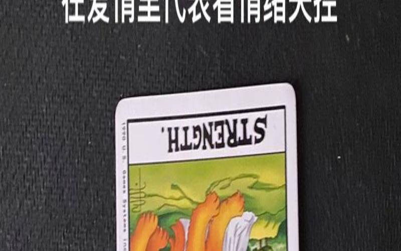 塔罗牌反噬影响运气吗（算塔罗牌会遭报应吗）