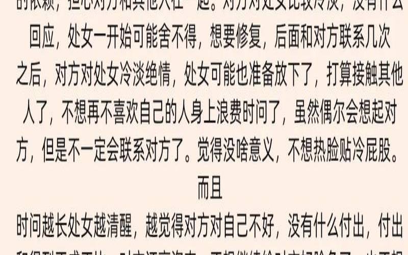 十月的天蝎座运势（陶白白摩羯天蝎谁厉害）