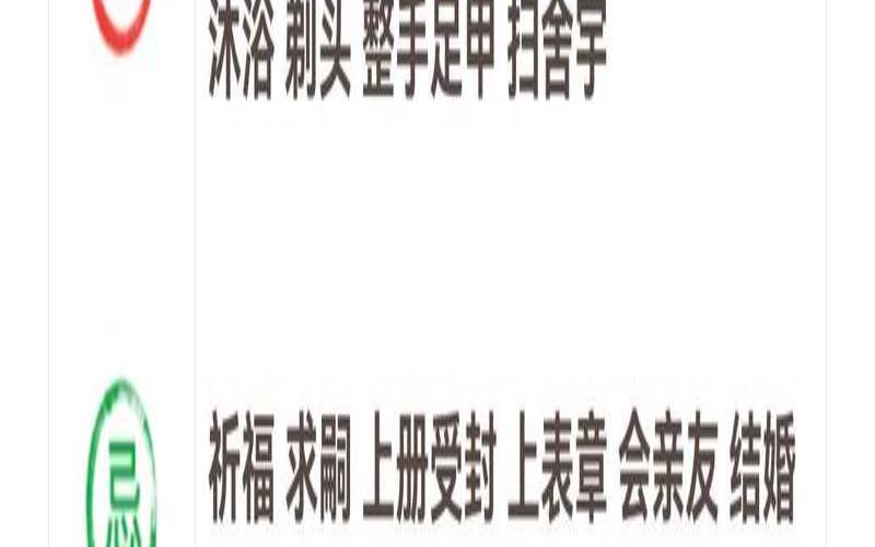 属狗八月份搬家的黄道吉日（龙日冲狗煞南是什么意思）