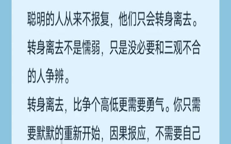 判断三观不合测试（判断三观合不合测试题）