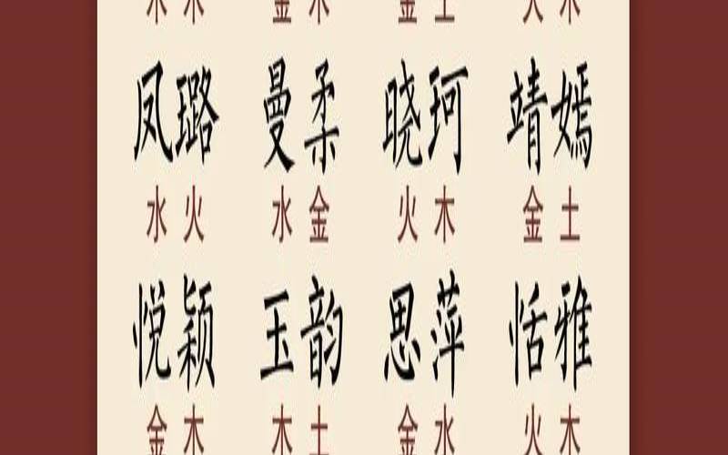 姓姜的取什么名字比较好（三藏姓名配对）
