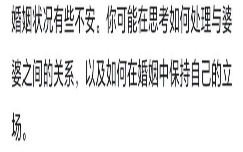 女人梦见自己已经离婚了（五种梦境预示姻缘天降）