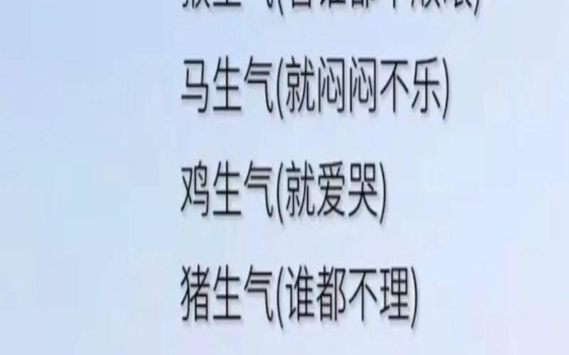数字成语1x1是什么成语（媋代表什么动物打一生肖）