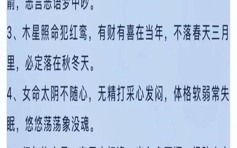 吉凶化吉什么意思（化解凶星归谁管）