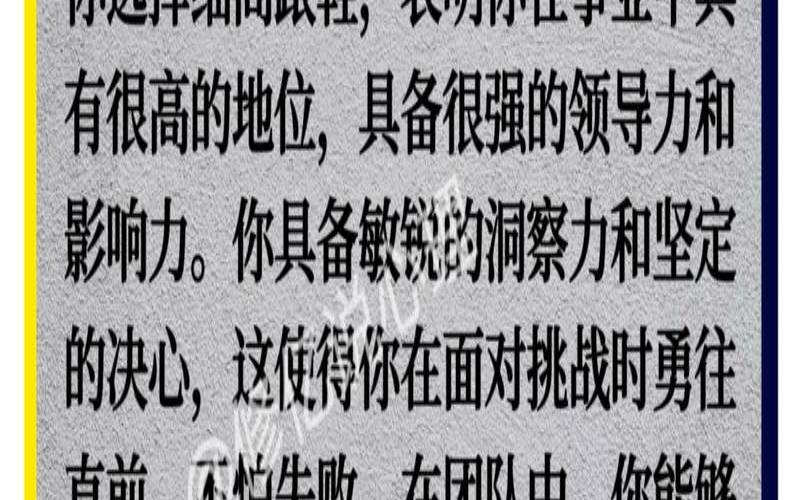 测你秋天容易在什么事上栽跟头（测试你在领导中的位置）