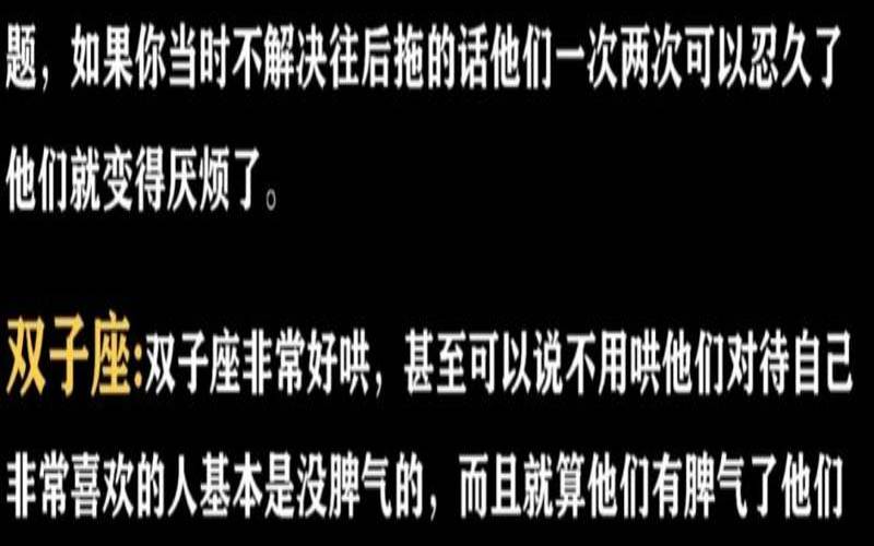 2021年白羊座彻底大爆发（白羊座生气了怎么哄）