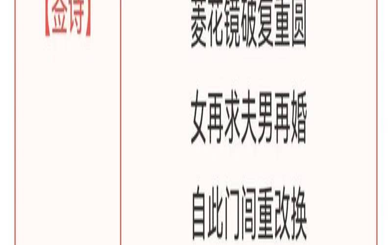 观音菩萨灵签第九签（男人抽到40签暗示了什么）