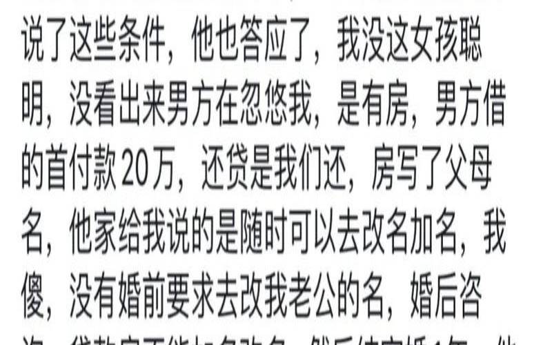 未婚先孕的下场（未婚先孕是命吗）